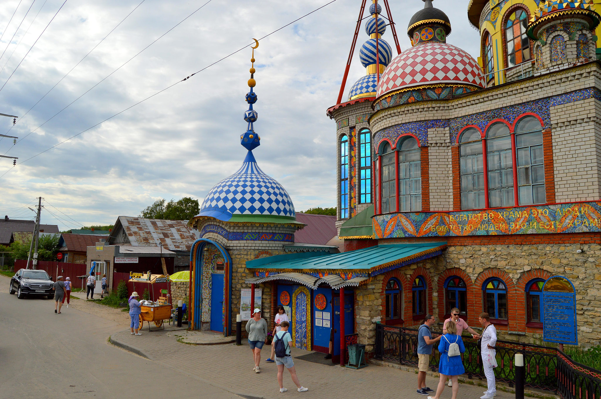 Казань (Kazan)